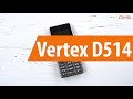 Распаковка Vertex D514 / Unboxing Vertex D514