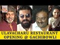 Ram Charan and MP Kavitha Launches Surender Reddy Ulavacharu Restaurant at Gachibowli