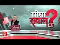 Sandeep Chaudhary: RSS और BJP में मचे घमासान पर संदीप चौधरी का सटीक विश्लेषण। Bhagwat। Indresh  - 10:13 min - News - Video