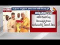 LIVE : AP BJP Senior Leaders | పార్టీ అగ్రనేతలకు బీజేపీ రాష్ట్ర సీనియర్‌ నేతల లేఖ | 10TV  - 02:18:24 min - News - Video