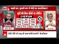 Sandeep Chaudhary: पहली बार..चुनावी जंग में मोदी का उत्तराधिकार? Arvind Kejriwal | PM Modi  - 03:39 min - News - Video