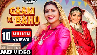 Gaam Ki Bahu ~ Renuka Panwar x Sapna Choudhary Video HD