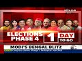 PM Modi Live | PM Modi In West Bengal | NDTV Live  - 00:00 min - News - Video