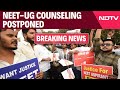 NEET-UG Counseling | NEET-UG Counseling Postponed Amid Row Over Paper Leak, No New Date Yet