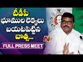 Botsa Satyanarayana Press Meet LIVE On AP Capital