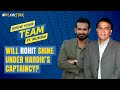 Sunil Gavaskar feels Pandyas Captaincy will Bring out the Best in Rohit Sharma | Know Your Team:MI