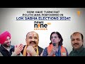 LS Elections Result 2024: How Have Turncoat Politicians Performed in 2024 Lok Sabha Elections?  - 03:19 min - News - Video