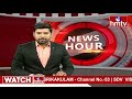 ఏపీలో ప్రభుత్వ ఉద్యోగుల సమ్మె సైరన్ | hmtv  - 02:29 min - News - Video