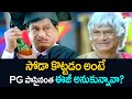 సోడా కొట్టడం అంటే PG పాసైనంత ఈజీ అనుకున్నావా? MS Narayana Birthday Special Comedy Scenes | NavvulaTV