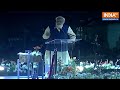PM Modi Viral Speech LIVE: बड़ा खेल! | BJP VS CONGRESS -- पूरा देश सुन रहा पीएम मोदी का ये भाषण | NDA  - 01:01:30 min - News - Video