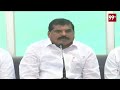 టీడీపీ బెదిరింపులకు వైసీపీ భయపడదు : YCP Bosta Satyanarayana Sensational Press Meet | 99TV  - 01:48:38 min - News - Video