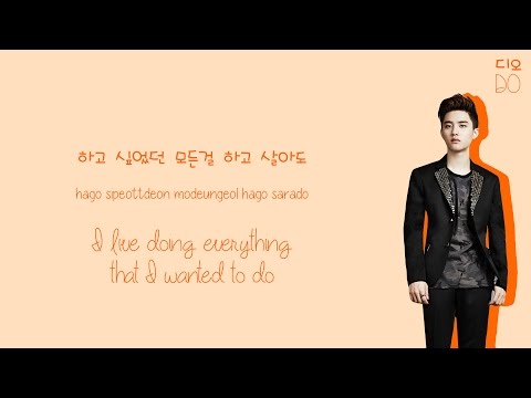 D.O. (디오) & Yoo Youngjin (유영진) - Tell Me (What is Love) Lyrics (Color-Coded Han/Rom/Eng)