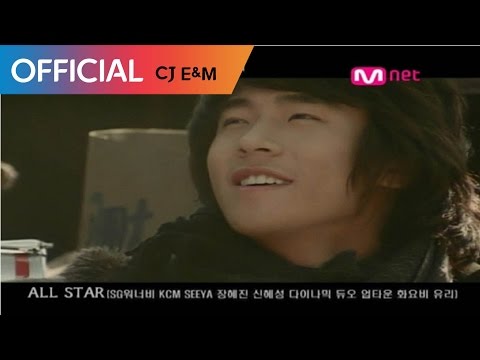 SG워너비 (SG WANNABE) - 가시리 MV