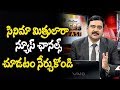 Tollywood will not benefit by boycotting news channels: TV5 Vasanth