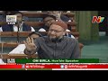 Asaduddin Owaisi Sensational Comments On Amit Shah In Lok Sabha