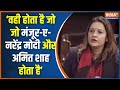 Priyanka Chaturvedi Reaction On MLA Disqualification: शिंदे गुट पर क्या बोली प्रियंका चतुवेर्दी ?