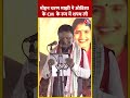 Mohan Charan Majhi ने Odisha के CM  के रूप में शपथ ली #shortsvideo #odishanewcm #bjp #pmmodi #aajtak  - 00:46 min - News - Video
