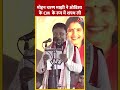 Mohan Charan Majhi ने Odisha के CM  के रूप में शपथ ली #shortsvideo #odishanewcm #bjp #pmmodi #aajtak