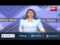 750 కోట్ల ప్రభుత్వ భూమిని కాపాడిన హైడ్రా | Hydra saved government land worth Rs 750 crore || 99tv  - 01:36 min - News - Video