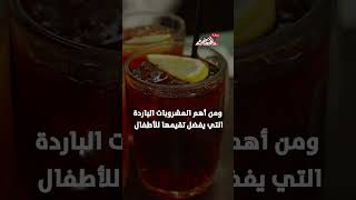   في عز الحر والرطوبةجسمك محتاج ترطيب مستمر