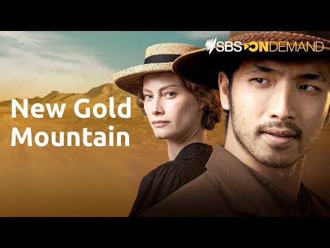 New Gold Mountain'