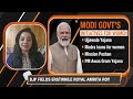Modis women empowerment push: PM Dials Amrita Roy, Rekha Patra, TN Sarasu | News9  - 00:00 min - News - Video