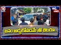 TRS Activists Stops Ministers Errabelli Dayakar Rao&Satyavathi Rathod Over Pending Funds | Chit chat