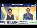 స్టాక్స్ లో ఇన్వెస్ట్ చేసేముందు ఈ వీడియో చూడండి | Business Prime Time | Prime9 News - 32:09 min - News - Video