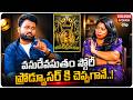 వసుదేవసుతం స్టోరీ ప్రొడ్యూసర్ కి చెప్పగానే..! | Master Mahendran, Vykunt Bonu | Volga