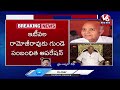 Live : Ramoji Rao Passed Away Due To Health Issues | V6 News - 00:00 min - News - Video