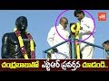 Watch: Chandrababu With Sr NTR Rare Video