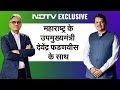 NDTV India Live TV: Electoral Bond Case | Mamata Banerjee | Petrol-Diesel Price | Raj Thackeray