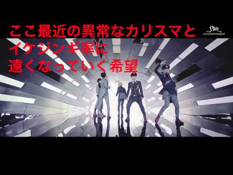 【SHINeeあるある】Everybody comeback記念