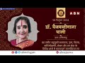 🔴Live: మెగాస్టార్ చిరంజీవికి పద్మవిభూషణ్ అవార్డు || Megastar Chiranjeevi || ABN  - 02:14:57 min - News - Video