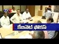 Telangana Cabinet crucial meeting  to be held today