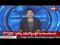 రంగారెడ్డి జిల్లా MVSR ఇంజనీరింగ్ కాలేజీలో గ్రాడ్యుయేషన్ డే | Rangareddy District | 99TV  - 02:05 min - News - Video