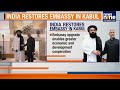 India Upgrades Kabul Mission To Full Embassy | Taliban Diplomats To Arrive In New Delhi | News9