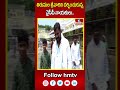 తిరుమల శ్రీవారిని దర్శించుకున్న వైసీపీ నాయకులు..| YCP Leaders Visits Tirumala Temple | hmtv  - 00:36 min - News - Video