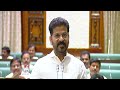 CM Revanth Reddy Questions Harish Rao In Telangana Assembly | V6 News  - 03:04 min - News - Video