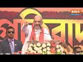Amit Shah Full Speech: कोलकाता में ममता बनर्जी पर जमकर बरसे अमित शाह | Amit Shah Rally | Hindi News  - 24:03 min - News - Video