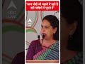 Priyanka Gandhi Vadra: PM Modi महलों में रहते हैं...किसी किसान से नहीं मिलते | Congress