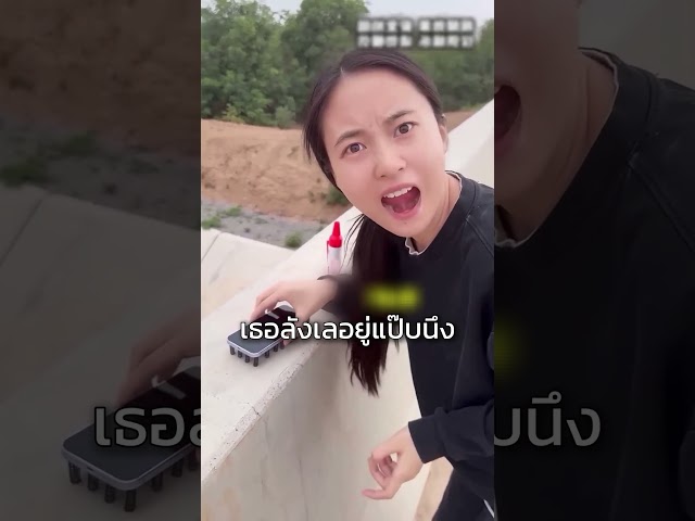 ท้าทายปล่อย iPhone… แต่ผลลัพธ์สุดพีค!