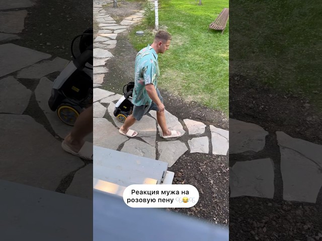 А какие у вас приколы над мужьями?