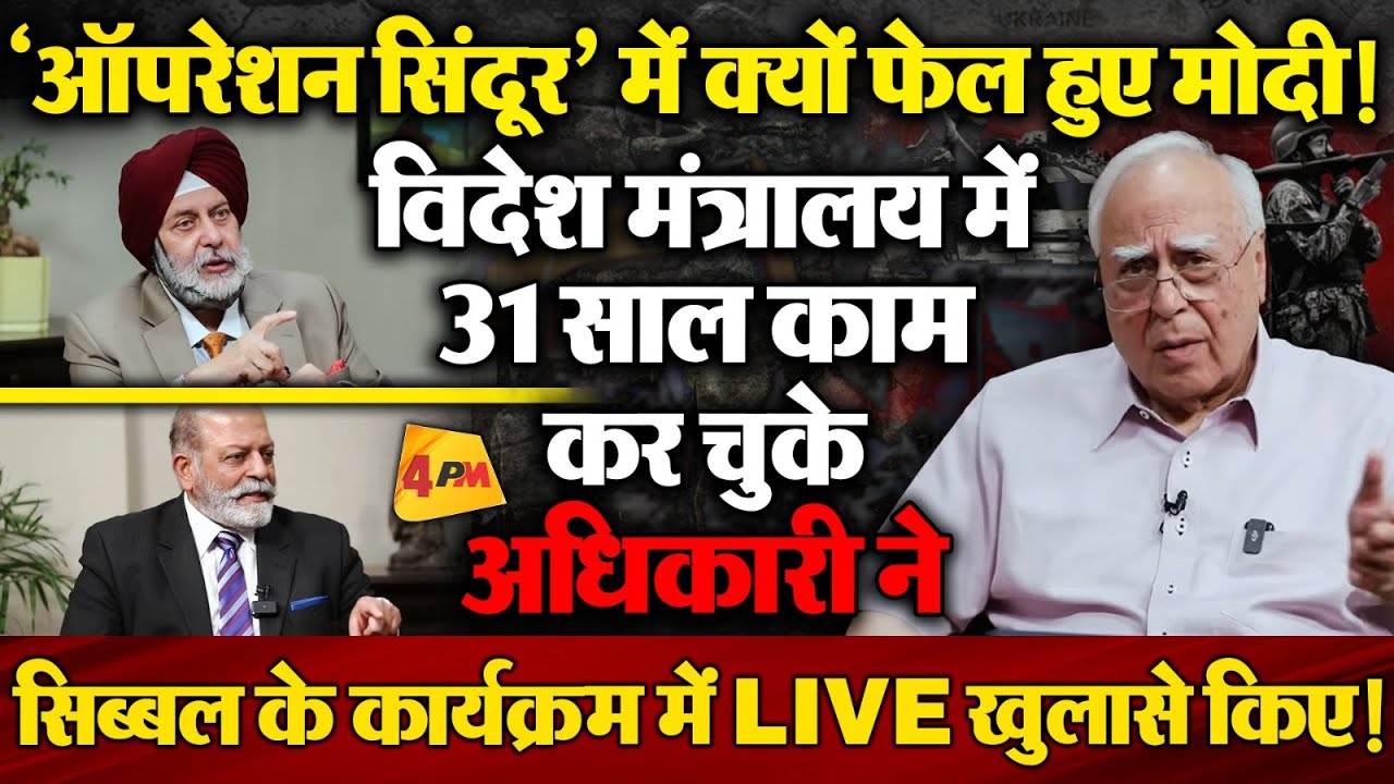 ‘असल वजह ट्रंप नहीं मोदी का राजनैतिक नेतृत्व है’ राष्ट्रवाद के नाम पर सुरक्षा को पब्लिसिटी बना दिया!