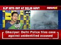 The size of landfill has reduced with time | Atishi Speaks on Ghazipur Landfill Site | NewsX  - 01:15 min - News - Video