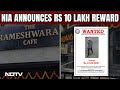 Bengaluru Rameshwaram Cafe Blast | Bengaluru Cafe Blast Case: Anti-terror Agency Announces Reward