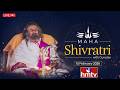 LIVE : గురుదేవ్ దివ్య సాన్నిధ్యంలో శివరాత్రి మహోత్సవాలు | Shivratri Celebrations with Gurudev | hmtv