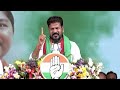 CM Revanth Reddy About His Defeat In Kodangal In 2019 | Congress Meeting In Korutla | V6 News  - 03:17 min - News - Video