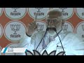 West Bengal: Jhargram में नौकरियों की नीलामी को लेकर TMC पर PM Modi ने साधा निशाना  - 01:54 min - News - Video