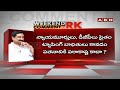 Weekend Comment By RK || Promo || 30-03-2024 || ABN Telugu  - 02:36 min - News - Video